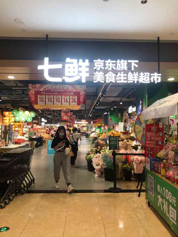 悦汇城负一层的大型超市据说是天猫系的各种生鲜食材日常食品都有感觉