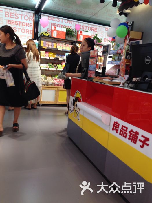 良品铺子(漯河新天地店)图片 - 第8张