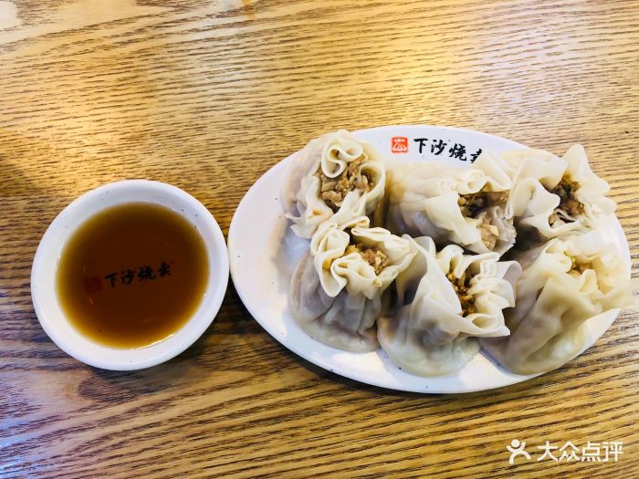 下沙烧卖(大连路店)图片