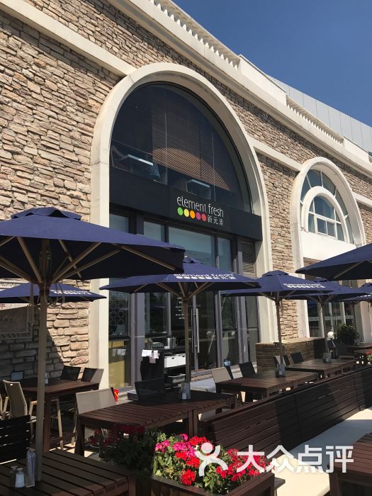 新元素餐厅(蓝色港湾店-图片-北京美食-大众点评网