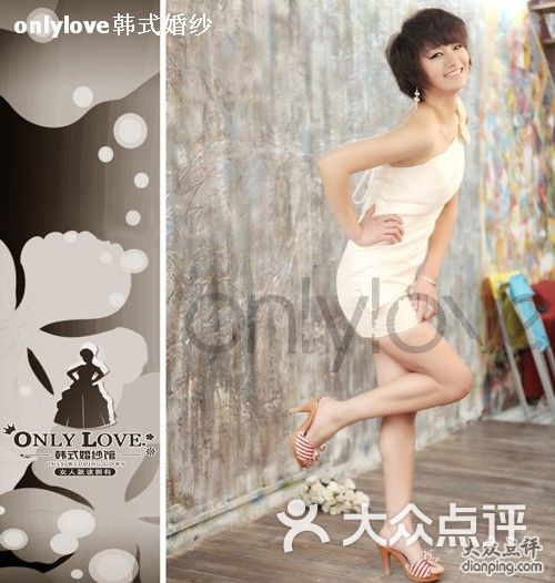 韩式婚纱摄影_onlylove韩式婚纱(3)