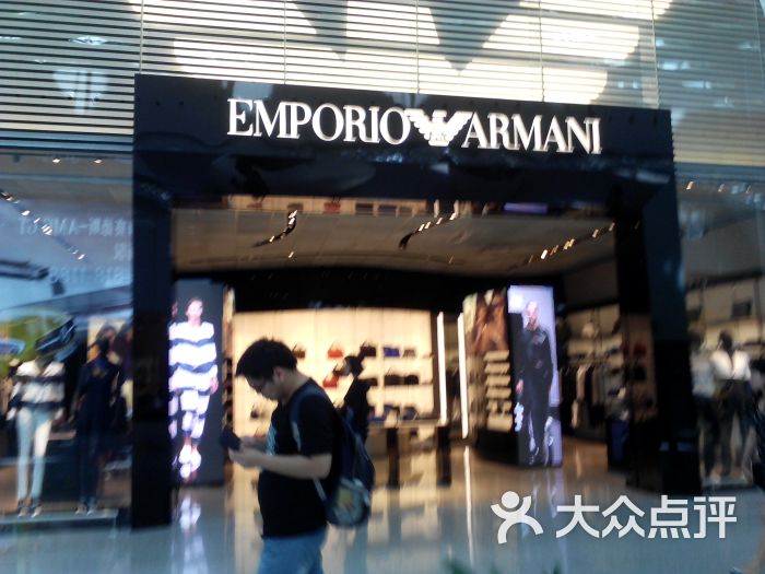 emporio armani(深圳机场店)门面图片 - 第8张