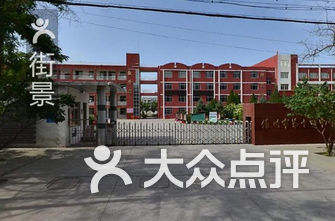 银川学校排名_银川唐西学校平面图(3)