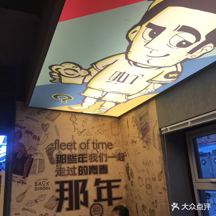 喝丢一只鞋之小味串屋(文体街店-图片-大连美食-大众点评网