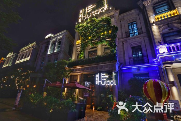 胡桃里音乐酒馆(东二环泰禾店)-图片-福州美食-大众点评网