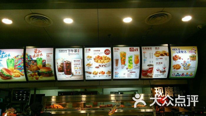 肯德基(方洲邻里中心店)价目表图片 - 第4张