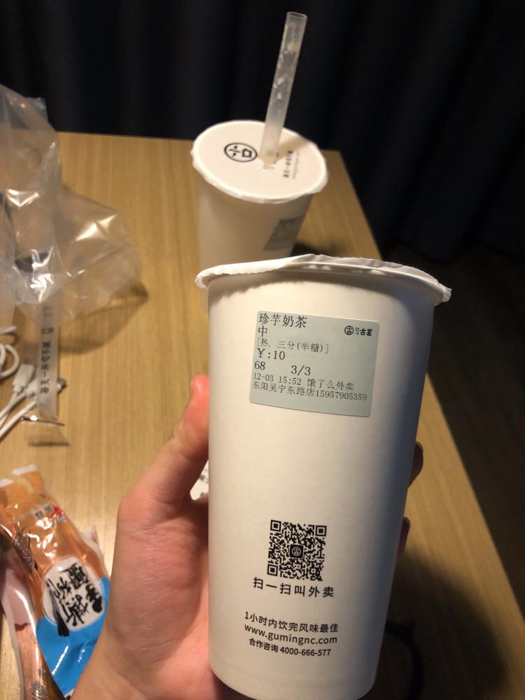 古茗奶茶(新光店)-"第一次是出差在遂昌 点了外卖 很.