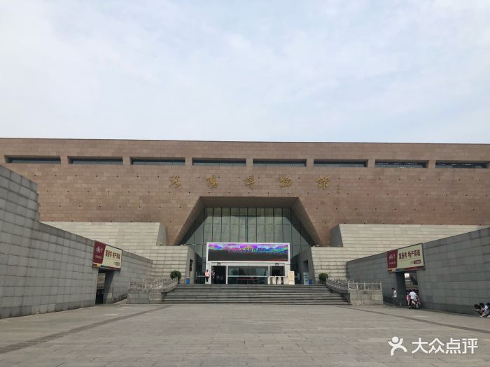洛阳博物馆门面图片 第663张
