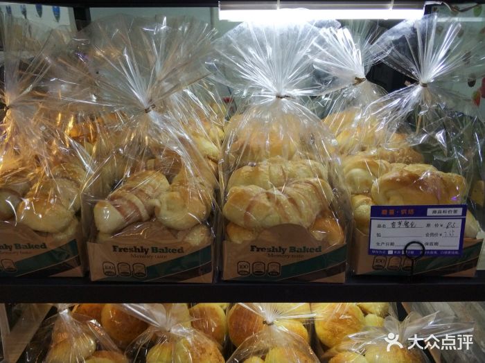 磨蔓烘焙(活力康城店)