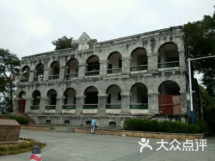 建道圣经学院旧址