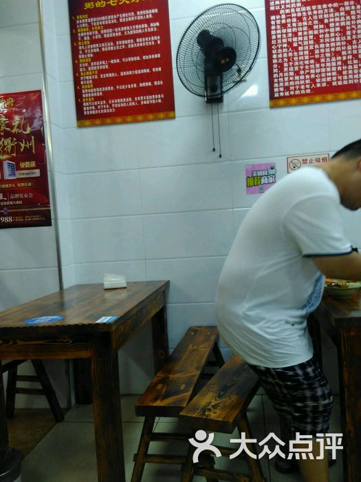 老杜酱果(马站底)-图片-衢州美食-大众点评网