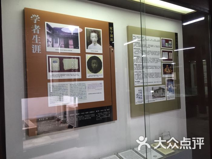 陈桥驿史料陈列馆图片 - 第49张