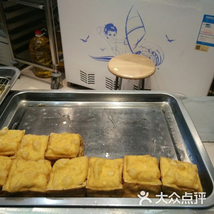 黄金豆腐袋