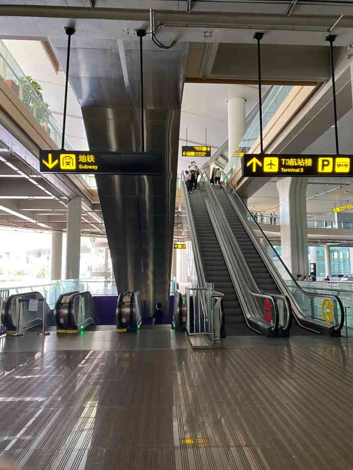 江北机场t3航站楼地铁站