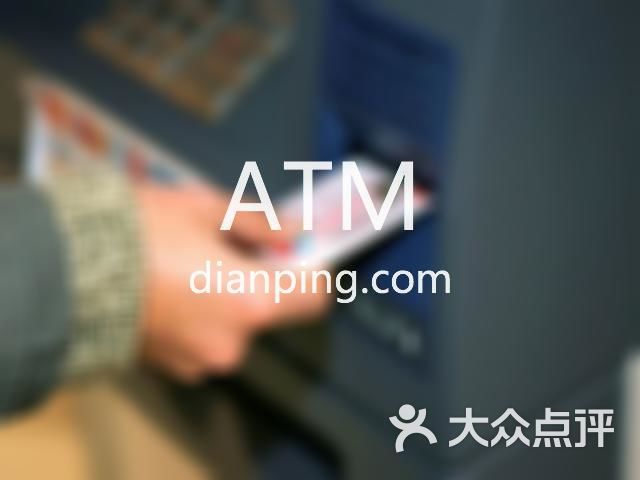 中国信合ATM(乌木信用社)
