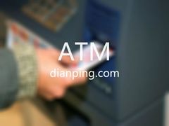 河北省農村信用合作社ATM(興開街)