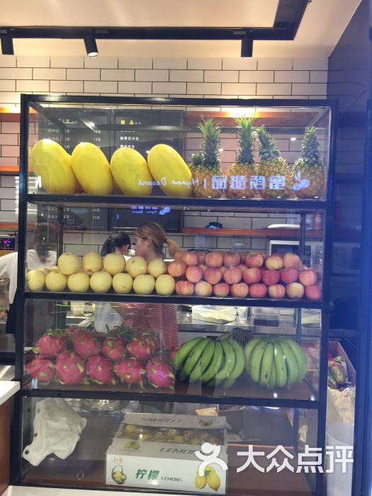 末禾三生茶-图片-九江美食-大众点评网