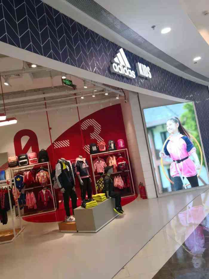 adidas(茂业天地店"阿迪这几年也深入秦皇岛了,是茂业天地里空.