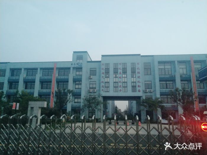 萧山区夹灶小学图片 - 第3张