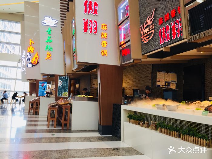 食通天美食广场(沈阳万象汇店)图片 - 第60张