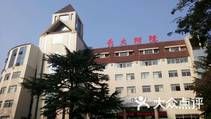 青岛大学附属医院具体在什么地方