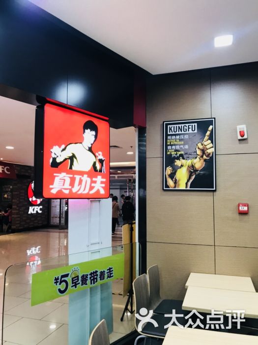 真功夫(西安新世界店)图片 第69张