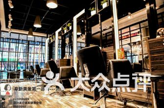 美发店排名_美发店门头