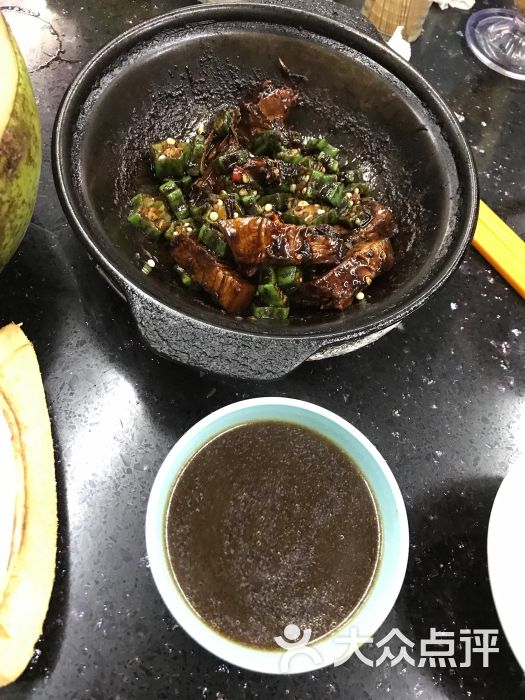 干烧肉骨茶
