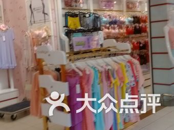 万达广场有内衣店吗