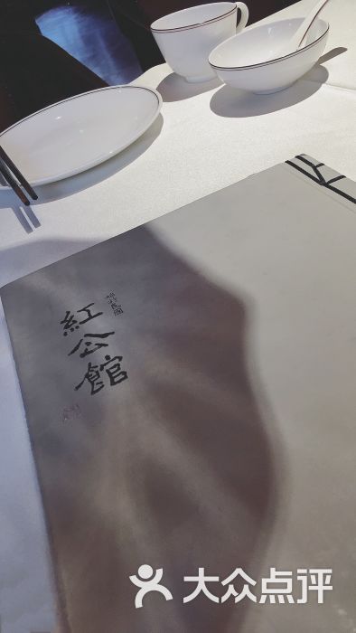 民国红公馆(老门东店)菜单图片 - 第29张