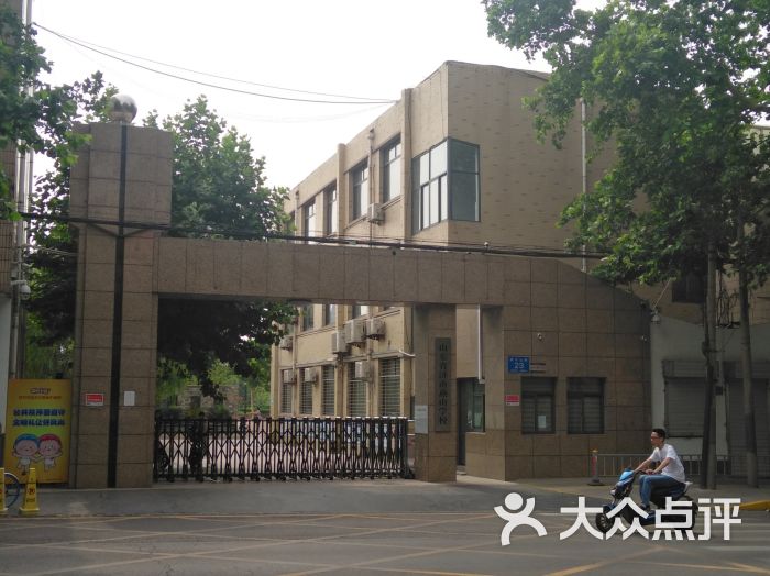 山东省济南燕山学校小学部图片 第2张