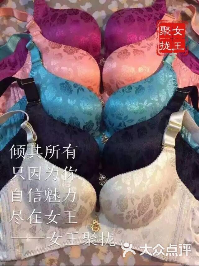 NB王后内衣_王后卡通图片