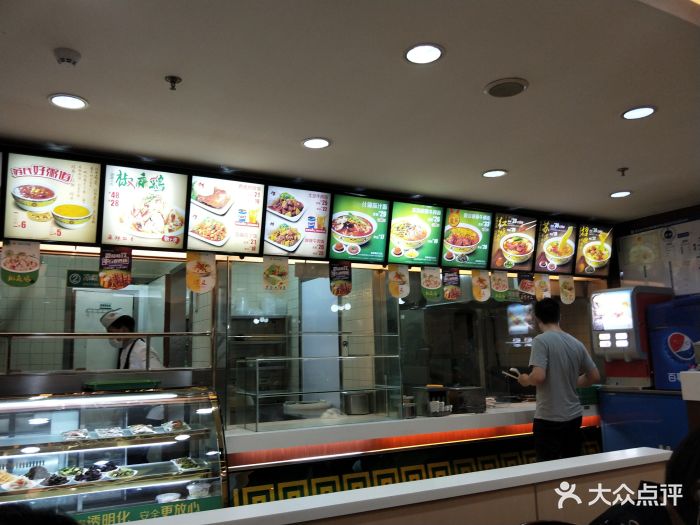 苏氏牛肉面(天通苑店)图片 第19张
