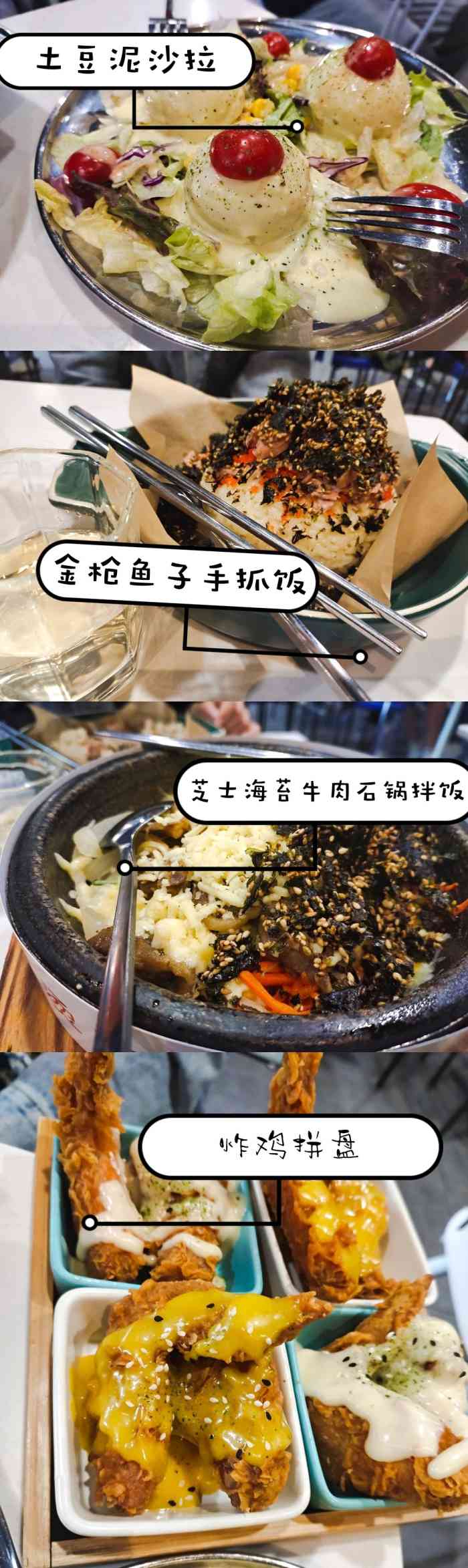 京尚道韩式美食屋(海甸岛店)