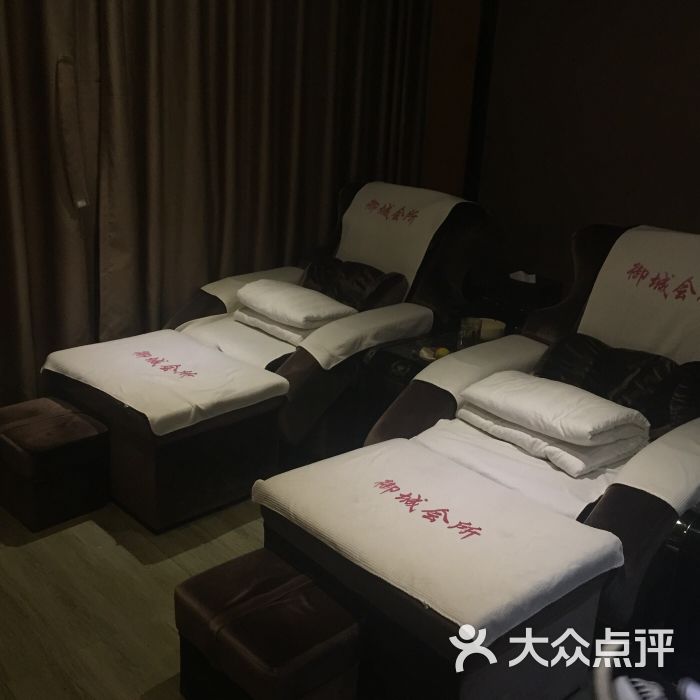御城足浴图片 - 第3张