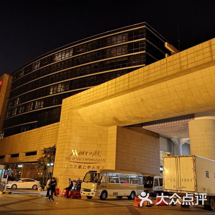 上海万豪虹桥大酒店
