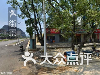 临桂县_2018广西临桂县gdp(2)