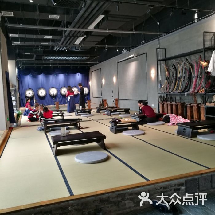 阿利弓道馆图片-北京射箭馆-大众点评网