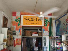 邓州内衣店_邓州地图(3)