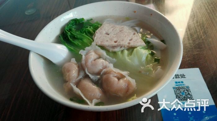 鱼皮饺粉
