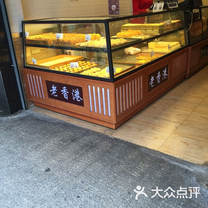 老香港蛋糕图片-北京面包甜点-大众点评网