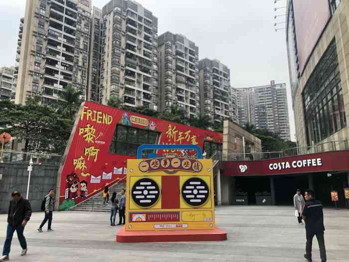 乐峰广场"沙园地铁站上盖的乐峰广场,地段也非常好.