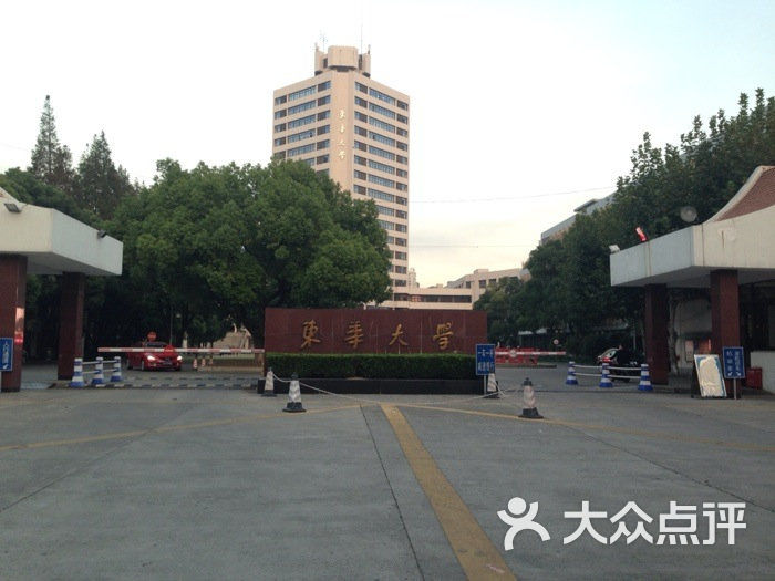 东华大学大门图片-北京大学-大众点评网