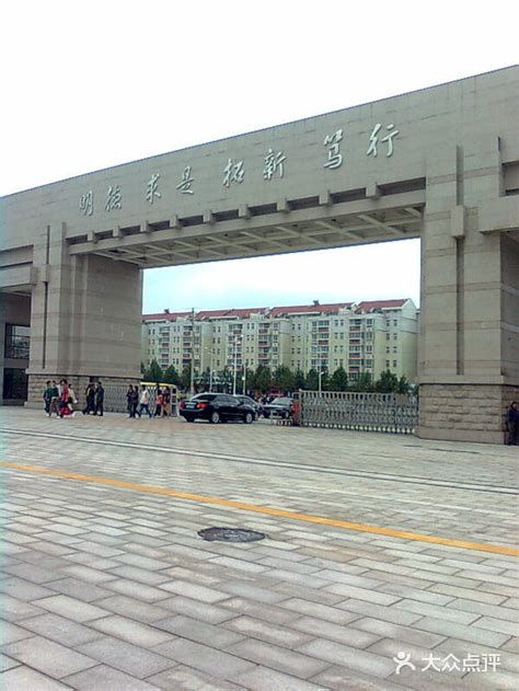 河南工业大学粮油食品学院图片