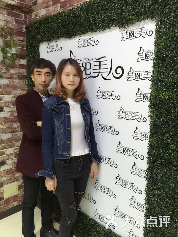 芸熙美人(年年丰广场店)-图片-钦州丽人