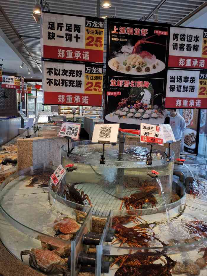 万龙洲海鲜大酒楼(南新仓店)
