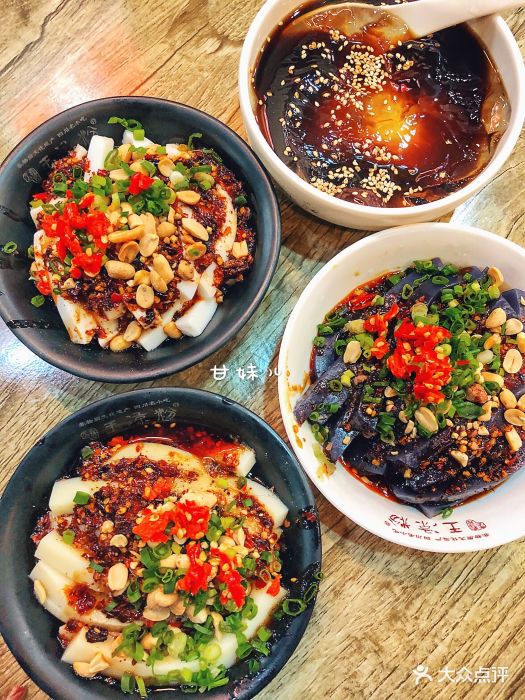 丝丝香王凉粉-图片-内江美食-大众点评网
