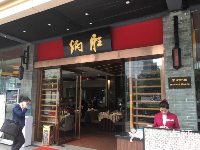 炳胜品味(天河店)门口图片 - 第607张