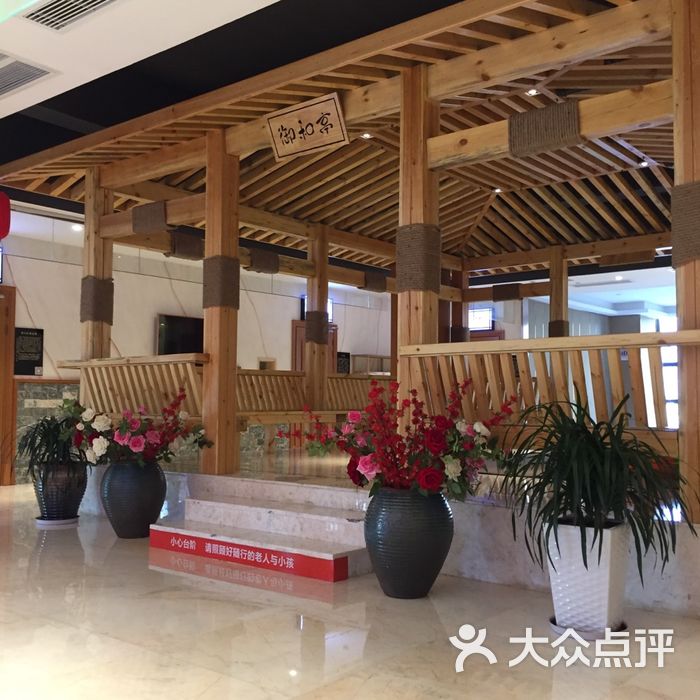 天御汤泉汗蒸会馆