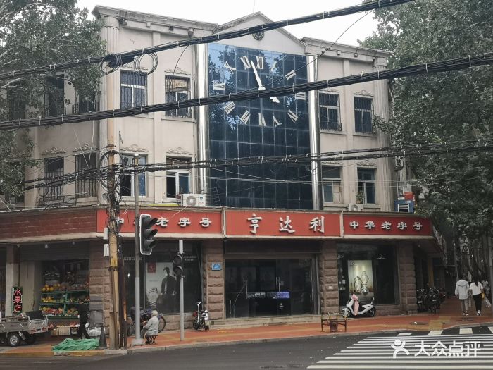 亨达利手表图片 第3张